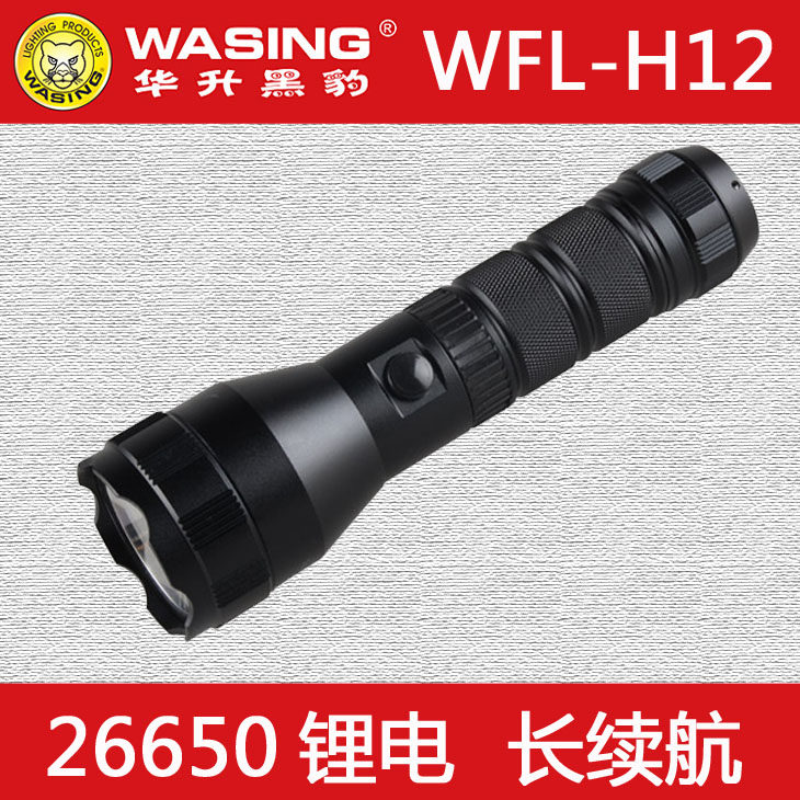 专业长续航26650LED强光手电筒图片