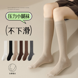 防滑不掉筒秋冬女士长筒袜 爆款 小腿袜子女春秋季 纯棉防臭2024新款