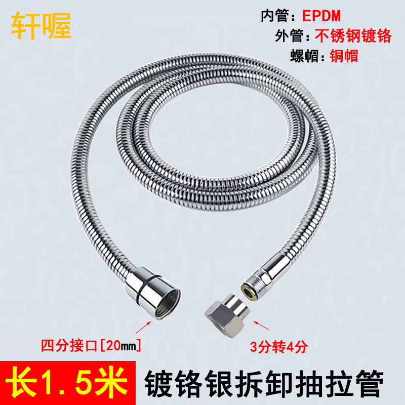 连接管M15细螺纹转四分