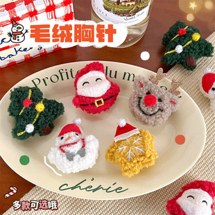 冬季 饰别针衣物包包徽章批发 新款 毛绒圣诞节公仔胸针配饰少女心装