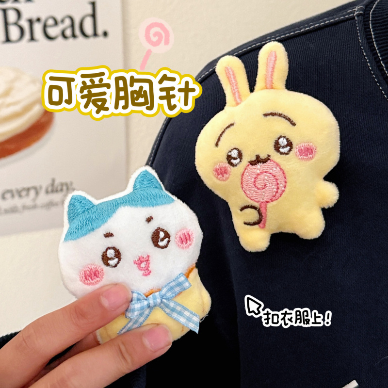 可爱毛绒卡通公仔挂件胸针装饰挂