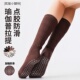 堆堆瑜伽袜子防滑专业女长筒室内健身地板袜成人防滑袜普拉提袜子