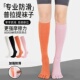 长筒瑜伽袜子防滑专业女五指袜健身防滑袜地板袜成人普拉提袜子