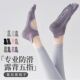 瑜伽袜子防滑专业女五指袜室内地板袜成人瑜伽防滑袜普拉提袜子