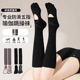 长筒瑜伽袜子防滑专业女五指袜室内地板袜成人防滑袜普拉提袜子