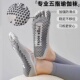五指瑜伽袜子防滑专业女夏季 室内健身地板袜成人防滑袜普拉提袜子