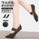 瑜伽袜子防滑专业女五指袜室内健身防滑袜地板袜成人普拉提袜子