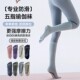 长筒瑜伽袜子防滑专业女五指袜室内地板袜成人防滑袜普拉提袜子