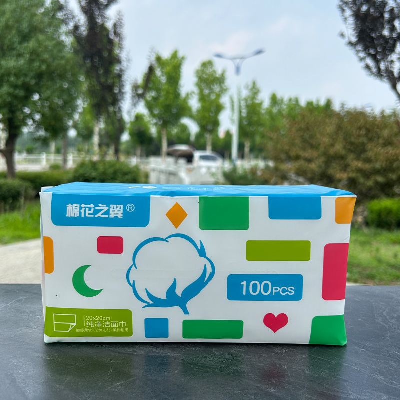 棉花之翼洗脸巾一次性抽取