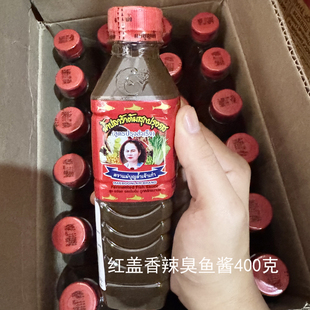 泰国正宗MAEBNNOLAM泰式鱼酱红盖香辣臭鱼酱青木瓜沙拉调料