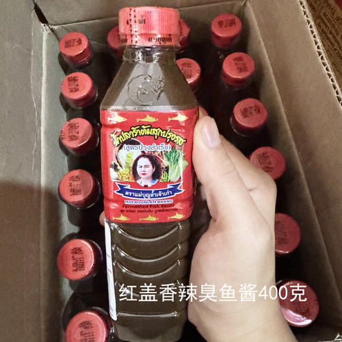 泰国梅文兰鱼酱发酵臭鱼汁