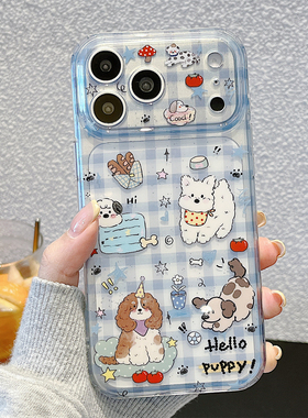 蓝色透明格子小狗可爱适用苹果17promax手机壳趣味卡通创意iPhone16新款15防摔14pro女17新款双层小众外壳17