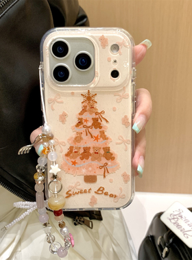 橘黄色趣味圣诞树小熊iPhone17适用苹果16Promax手机壳15带手链14Pro双层防摔保护套17Promax女15Pro新款16