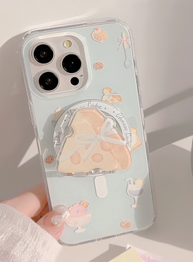 浅蓝色奶酪磁吸支架适用iPhone14苹果15Promax手机壳13防摔12女16新款17Promax新款16plus个性