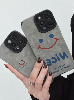 灰色涂鸦笑脸适用iphone13promax苹果12手机壳11硅胶xr女15潮牌14软壳16Promax防摔Max保护套15Promax/14Pro