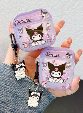 紫色卡通可爱库洛适用AirPods Pro保护套苹果2代3代4代蓝牙耳机壳全包防摔airpods4挂件分体式硅胶套3Pro超萌