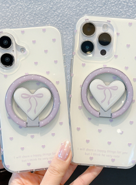米白色紫色爱心蝴蝶结磁吸适用iPhone17苹果16Promax手机壳15Pro新款14防摔套13磁吸支架17Promax日韩硬壳16