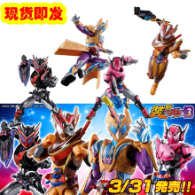 现货万代食玩假面骑士装动GV03 加布雪糕  樱桃布拉姆 沙冰瓦伦