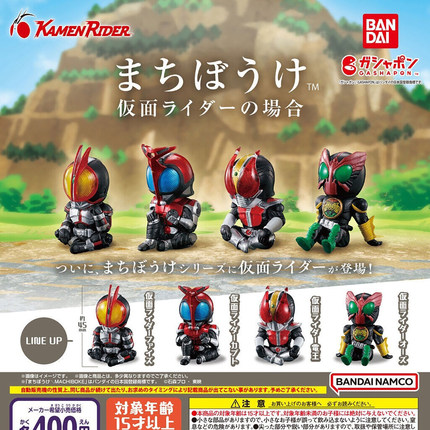 现货 万代食玩 假面骑士等待扭蛋 01 W 甲斗王 555 OOO