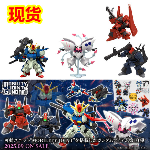 万代食玩ZZ高达卡碧尼