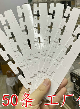 耳钉卡片一份发50条白色硬纸板