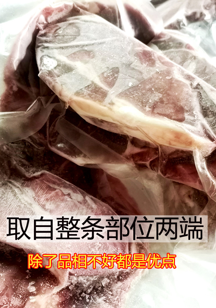 0添加人吃健身人士原切牛排边角料进口西冷眼肉牛肉轻食餐宠物粮