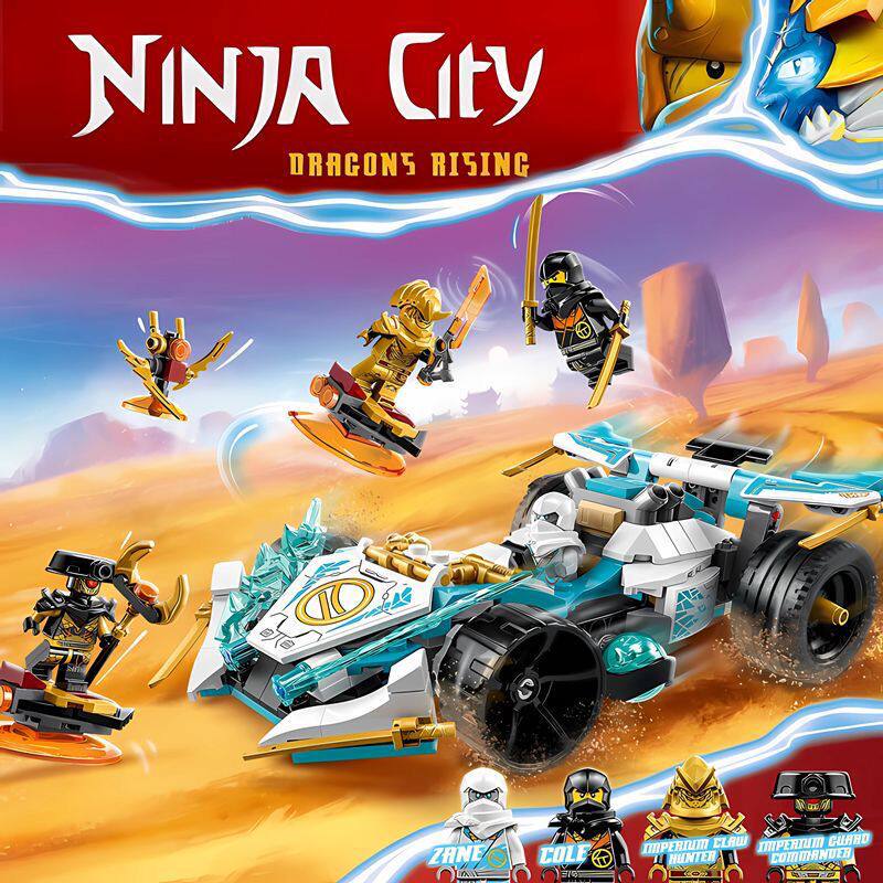 中国积木71791赞的龙力幻影赛车战车幻影忍者拼装玩具第17季新品6