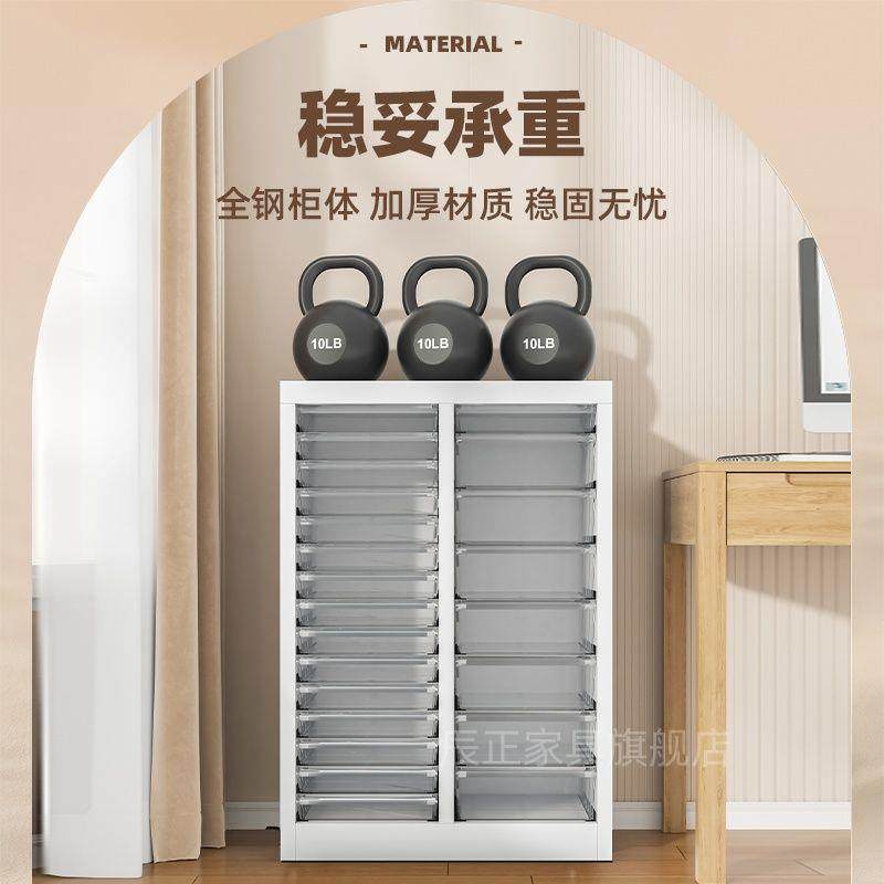 抽屉式阳台夹缝收纳柜甲油胶美甲店收纳柜捏捏曼谷子储存柜文件柜,标准件/零部件/工业耗材,其他五金件,淘宝优惠券,粉丝福利购,淘宝优惠卷