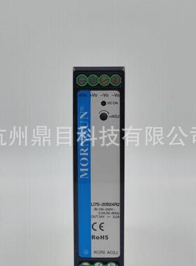金升阳LI75-20B24R2开关电源 稳定可靠
