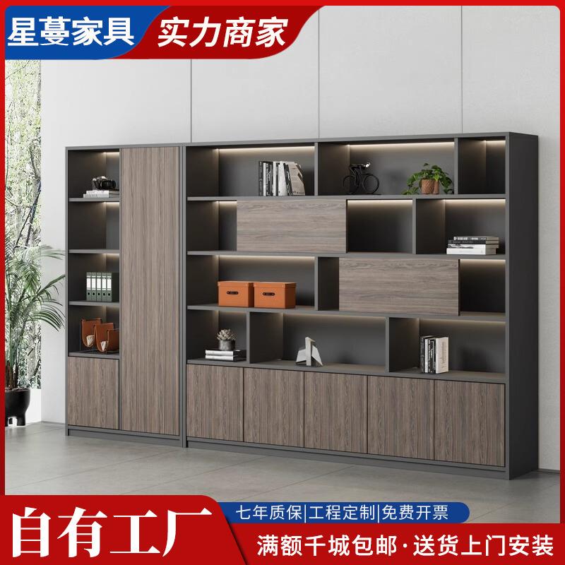 办公室文件柜资料柜带锁收纳储物柜木质现代书柜老板背景柜档案柜