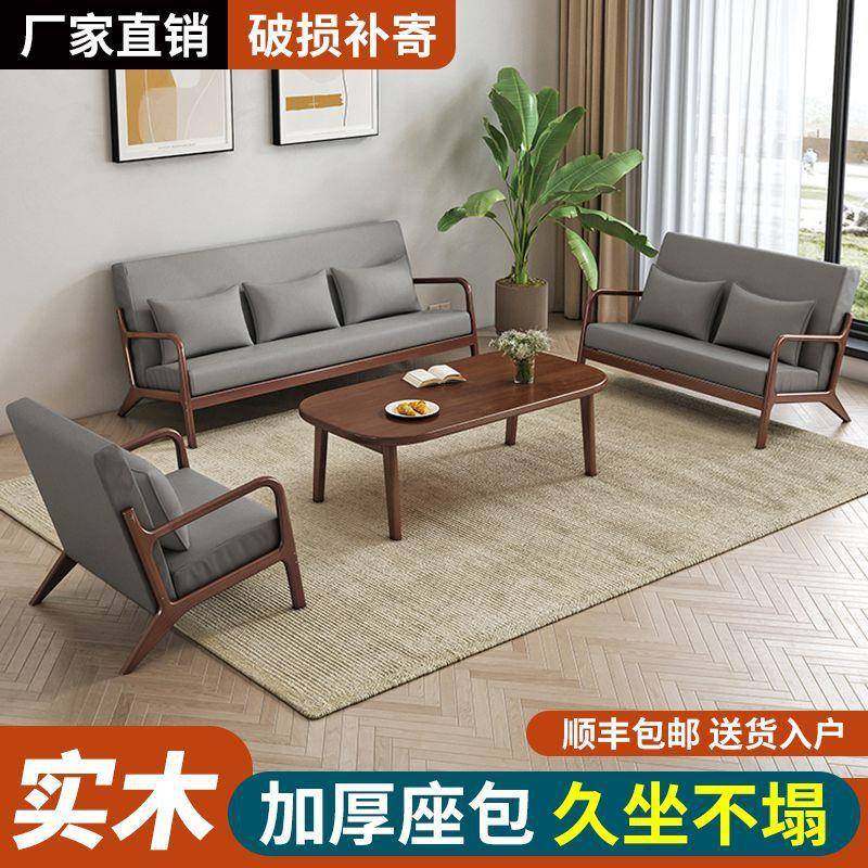 三人家用布艺现代简约双人沙发小户型出租屋实木沙发茶几组合客厅