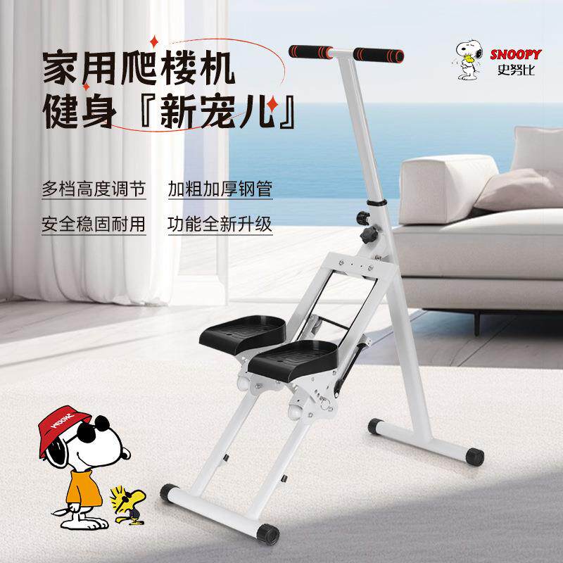新款家用多功能爬楼机可折叠室内小型踏步机爬坡登山锻炼健身器材