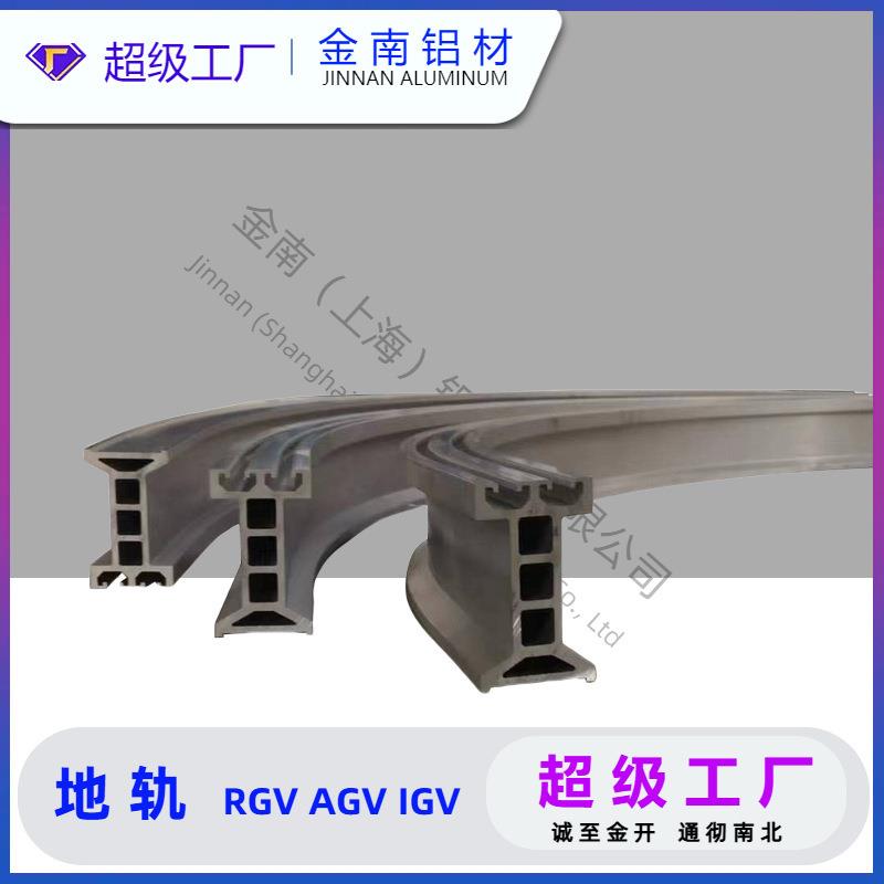 金南立体仓库课堆垛机地轨天轨 可弯曲巷道穿梭机RGV导轨 120*100