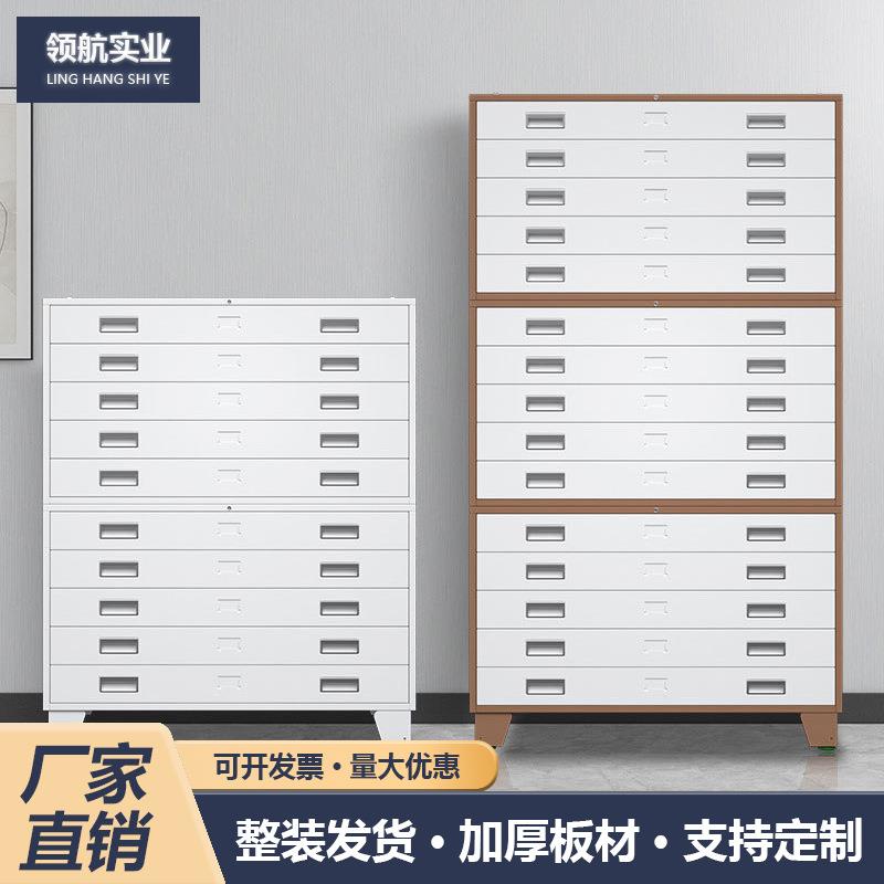 工程图纸收纳柜绘图资料底图柜0号1号多层抽屉式存放柜钢制菲林柜
