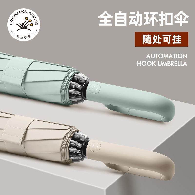 环扣全自动反向雨伞男双人大号抗风暴雨专用女折叠结实加固家用伞,标准件/零部件/工业耗材,其他五金件,淘宝优惠券,粉丝福利购,淘宝优惠卷