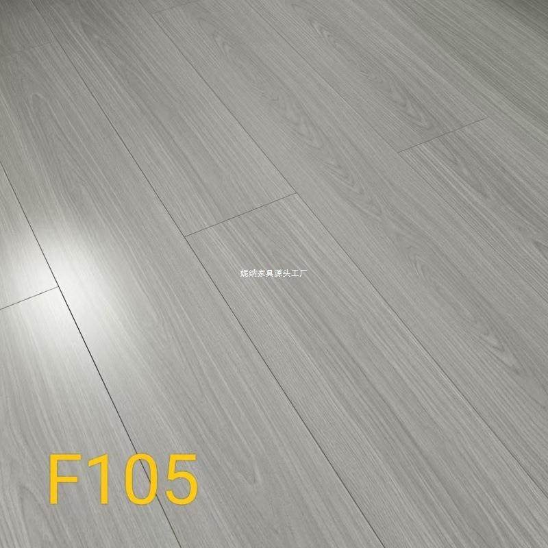 强化复合木地板12封蜡防水耐磨中高密度工装暖色厂家直销