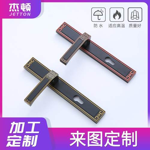 古典中式机械面板门锁 新中式门锁室内卧室房门锁静音实木门把手