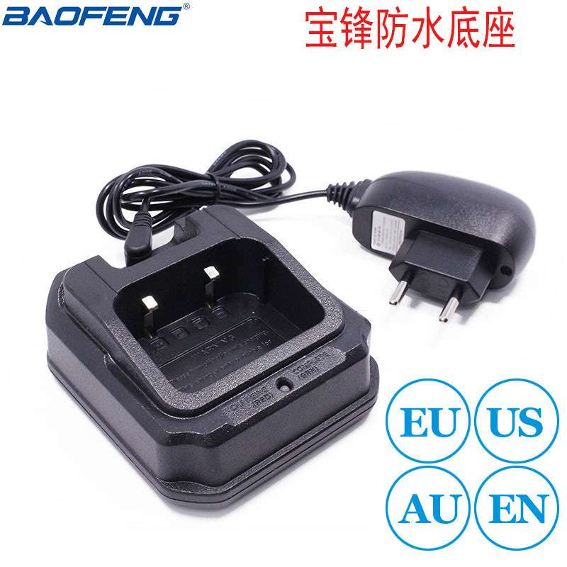 Baofeng宝锋防水UV-9R充电器宝峰9700/A58/9RPLUS充电器CHR-9700