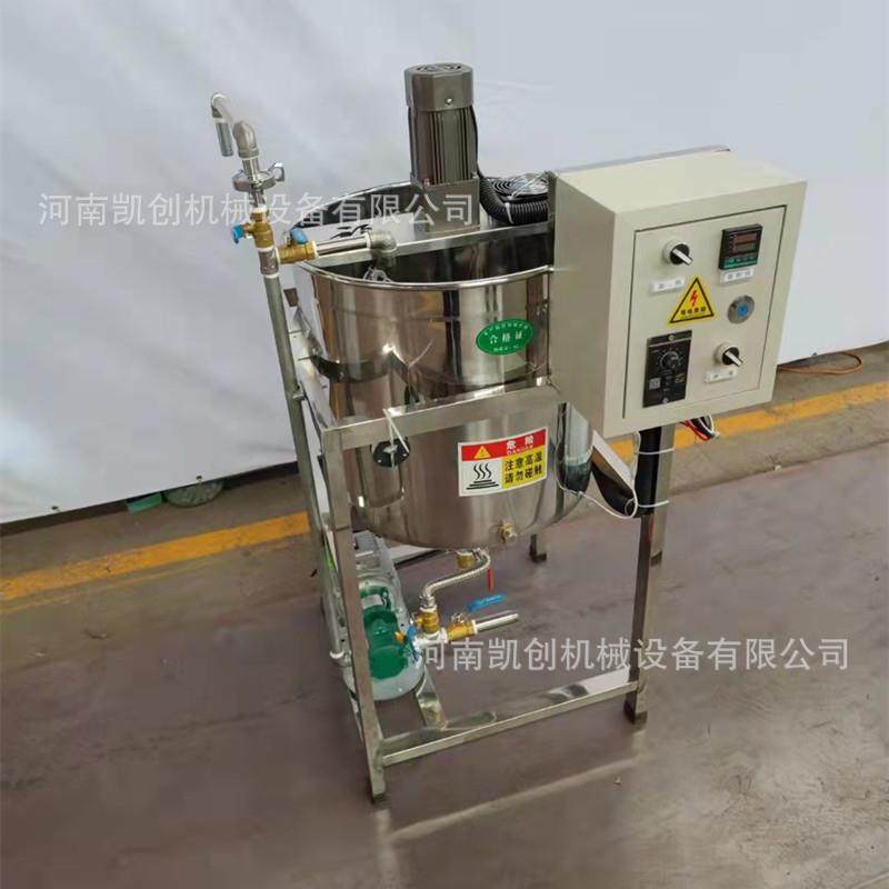 毛油加热搅拌机植物油水化机油坊用花生油菜籽葵花籽油小型炼油机,3C数码配件,其它配件,淘宝优惠券,粉丝福利购,淘宝优惠卷