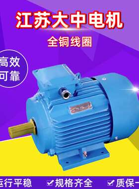 江苏大中电机YFB3系列三级能效粉尘防爆低压三相异步电机厂家直供