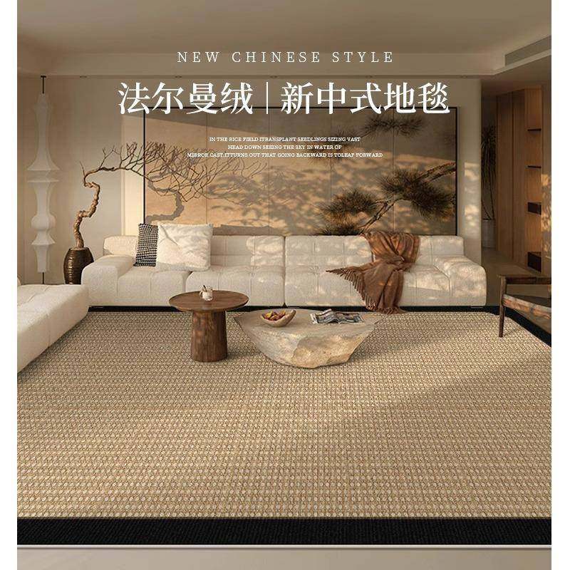 地毯客厅秋冬新中式免洗可擦2024新款沙发茶几卧室免打理加厚地垫,标准件/零部件/工业耗材,其他五金件,淘宝优惠券,粉丝福利购,淘宝优惠卷