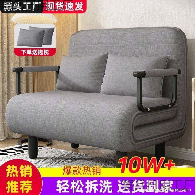 折叠沙发床两用客厅多功能午休懒人沙发省空间单人网红布艺沙发床,标准件/零部件/工业耗材,其他五金件,淘宝优惠券,粉丝福利购,淘宝优惠卷