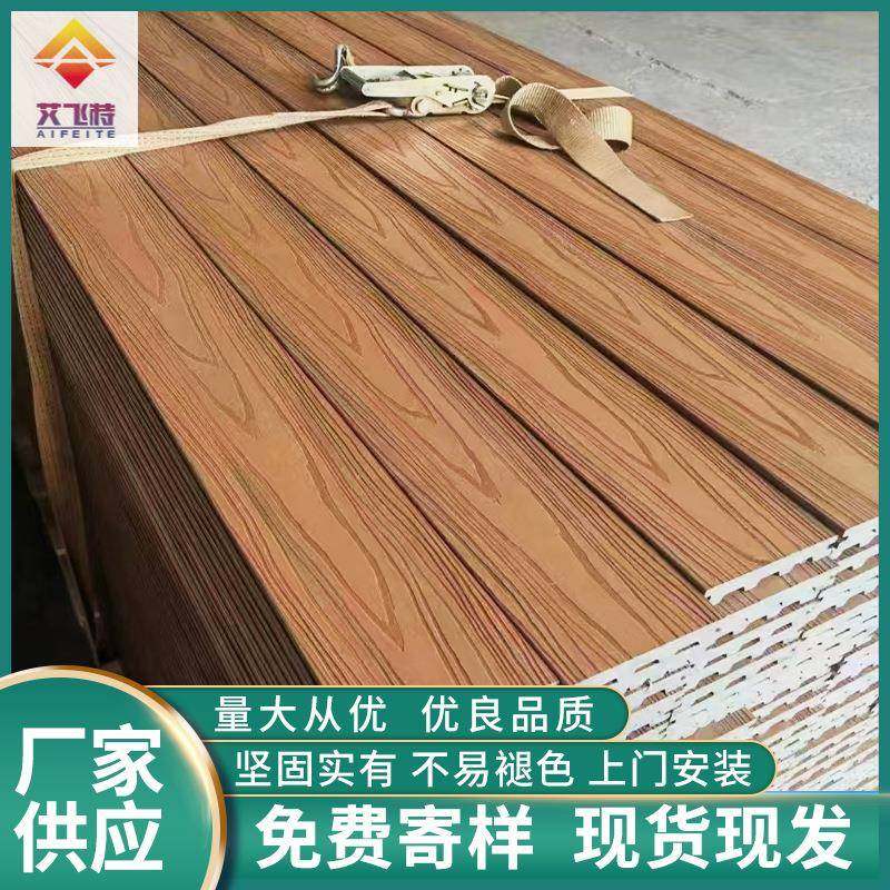 塑木地板多种颜色规格质量稳定不易受潮腐蚀不易褪色安装简单