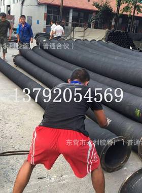 273,325,375mm输送水泥沙耐磨耐高压橡胶管 大口径钢丝法兰胶管