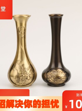 黄铜花瓶摆件家居插花铜荷花茶道花插复古迷你创意摆设香道用品