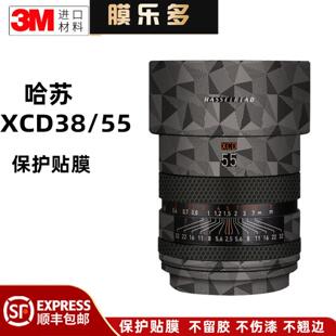 膜乐多适用于哈苏XCD38V55V2.5镜头保护贴膜xcd38xcd55贴纸贴皮3M