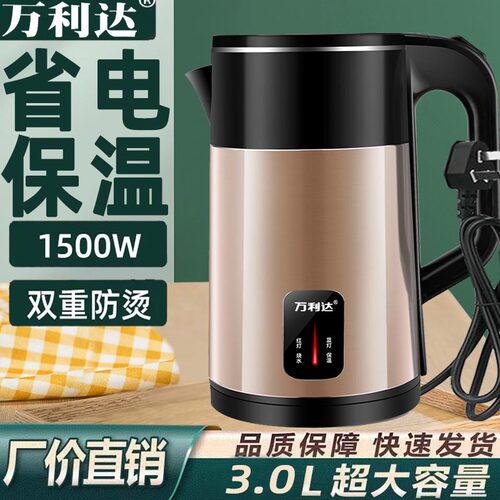 烧水壶2025新款家用保温一体3L