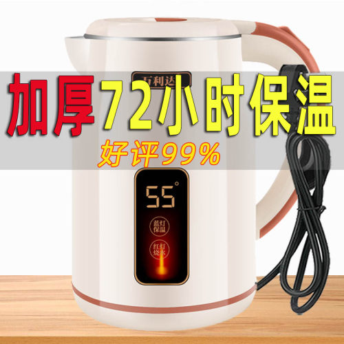 万利达电烧水壶智能恒温电水壶3L