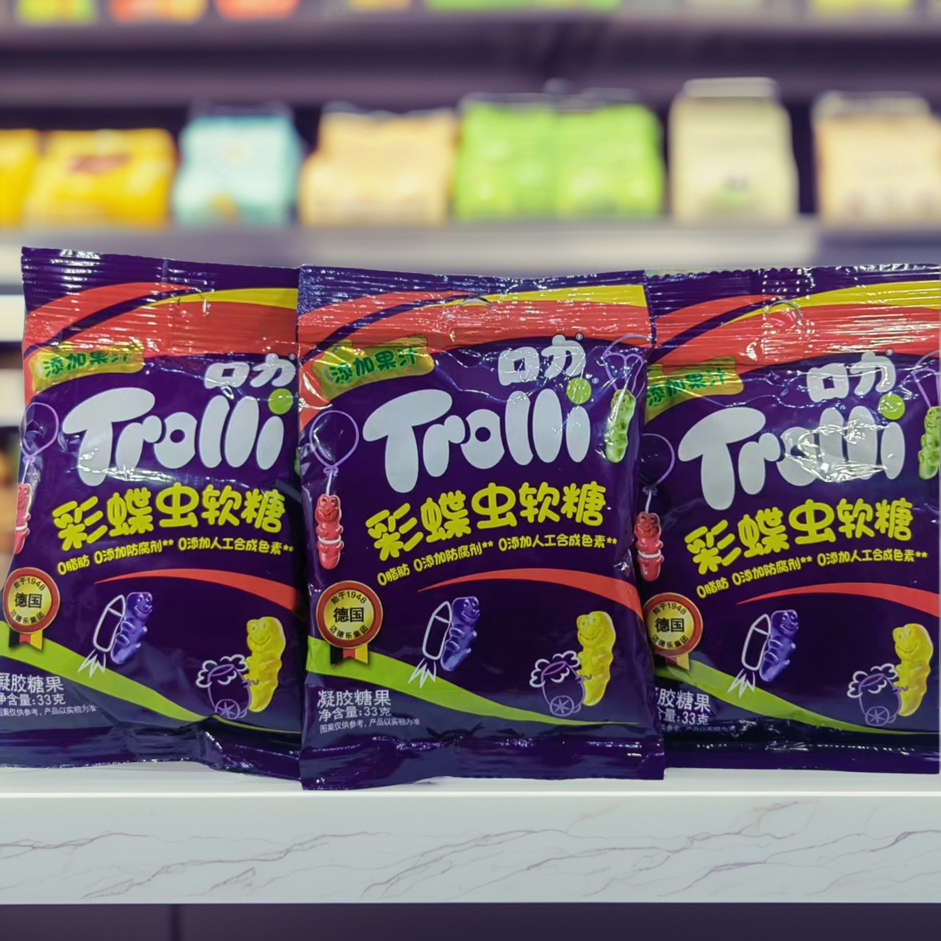 德国口力彩蝶虫软糖qq果汁橡皮糖0脂肪0防腐休闲零食糖果分享,零食/坚果/特产,软糖/果味糖/凝胶糖果,淘宝优惠券,粉丝福利购,淘宝优惠卷