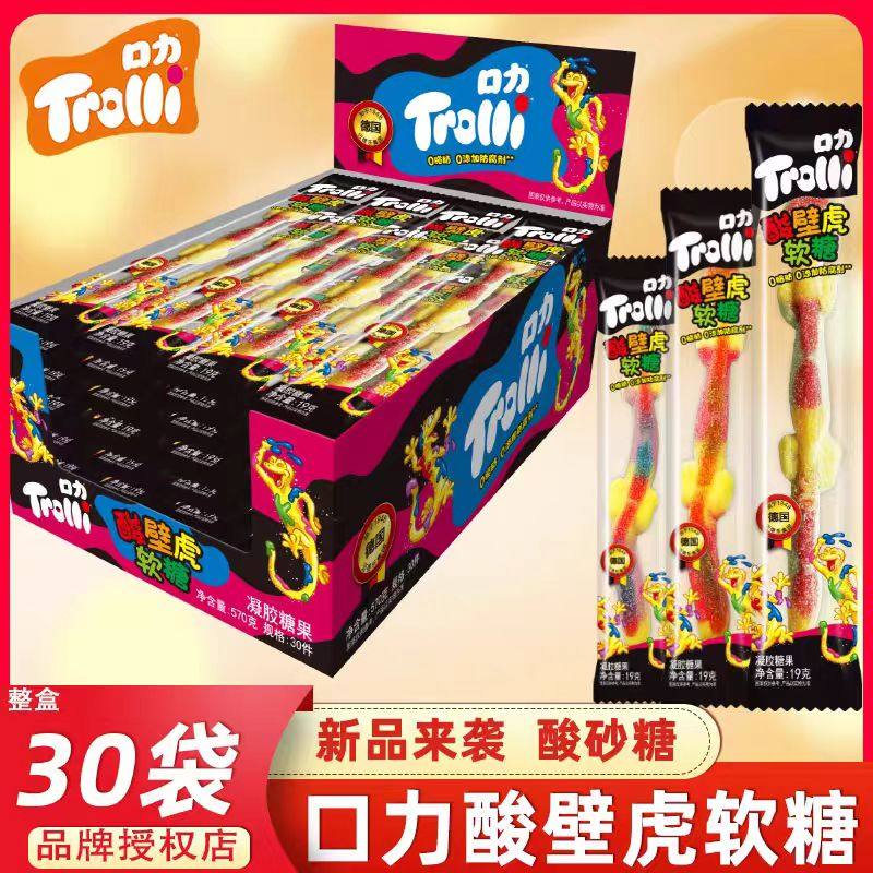 德国口力酸砂壁虎软糖19g*30袋